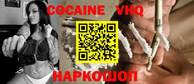 мефедрон Кинель