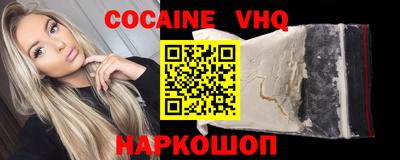 мефедрон Кинель