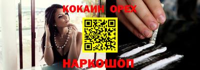 мефедрон Кинель