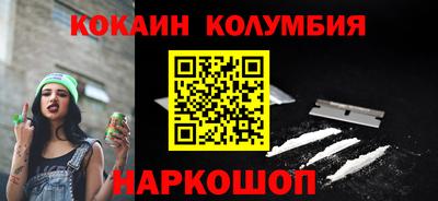 мефедрон мука Бийск