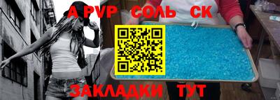 меф VHQ Конаково