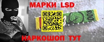 бутик Кингисепп