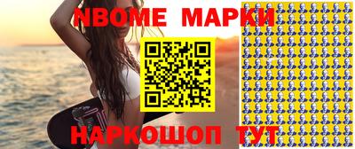мефедрон Кинель
