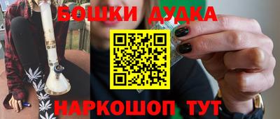 молекула духа Комсомольск-на-Амуре
