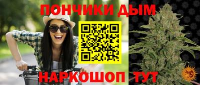 соль ск Беслан