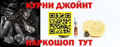 мефедрон Кинель