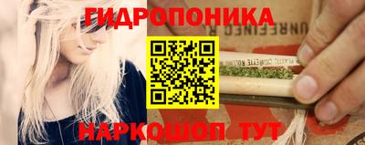 соль ск Беслан