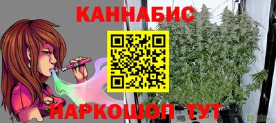 мефедрон мука Бийск