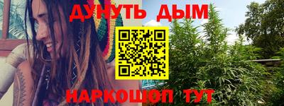 соль ск Беслан