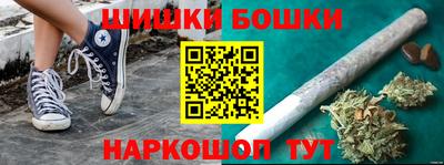 мефедрон мука Бийск