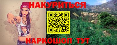 бутик Кингисепп
