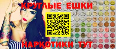 мефедрон Кинель