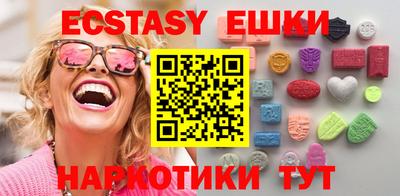 мефедрон мука Бийск