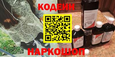 мефедрон Кинель
