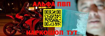 соль ск Беслан