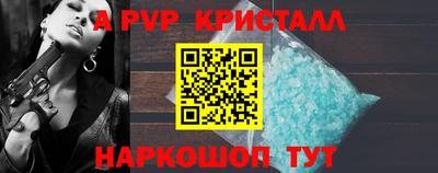 мефедрон Кинель