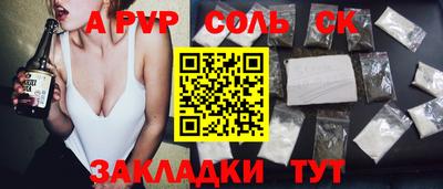 амф Кимры