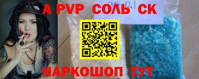 мефедрон мука Бийск