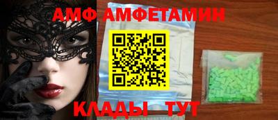 молекула духа Комсомольск-на-Амуре