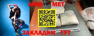 соль ск Беслан