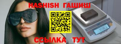 соль ск Беслан