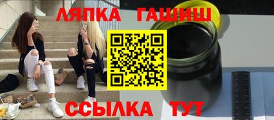 мефедрон мука Бийск