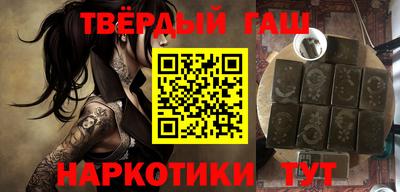 соль ск Беслан