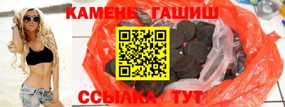 соль ск Беслан