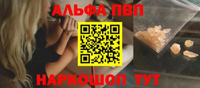 мефедрон мука Бийск