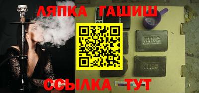 бутик Кингисепп