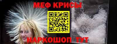 мефедрон Кинель