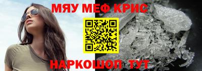 соль ск Беслан