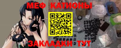 мефедрон мука Бийск