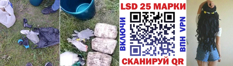 Лсд 25 экстази кислота  цены наркотик  даркнет клад  Учалы 