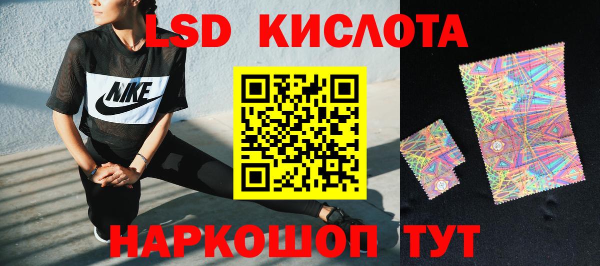 LSD-25 экстази  Учалы  ЛСД экстази ecstasy  Лсд 25 экстази ecstasy 