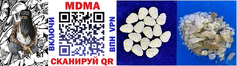 МДМА VHQ  как найти   Учалы 