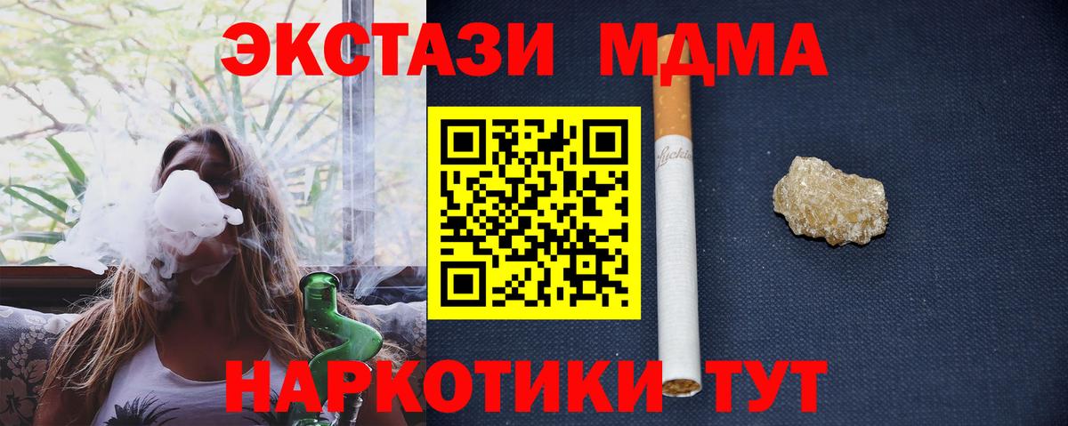 МДМА Molly Учалы