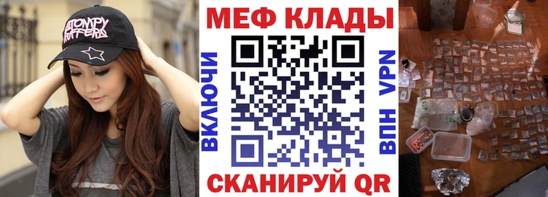 нарко площадка официальный сайт  дарнет шоп  Учалы  МЯУ-МЯУ мяу мяу 