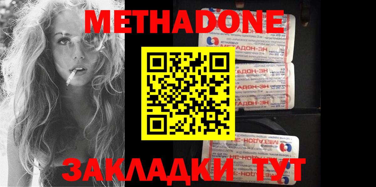 MDMA  Каннабис  Экстази  Учалы  Меф МЯУ МЯУ   ГАШИШ  НБОМе  APVP СК кристаллы  Вход с VPN 