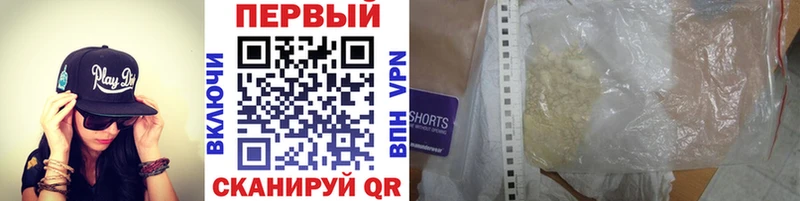 hydra   Учалы  Первитин Декстрометамфетамин 99.9% 