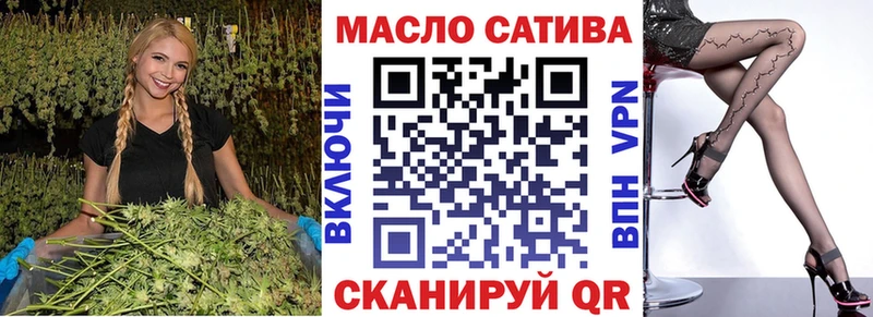 ТГК вейп где можно купить Учалы