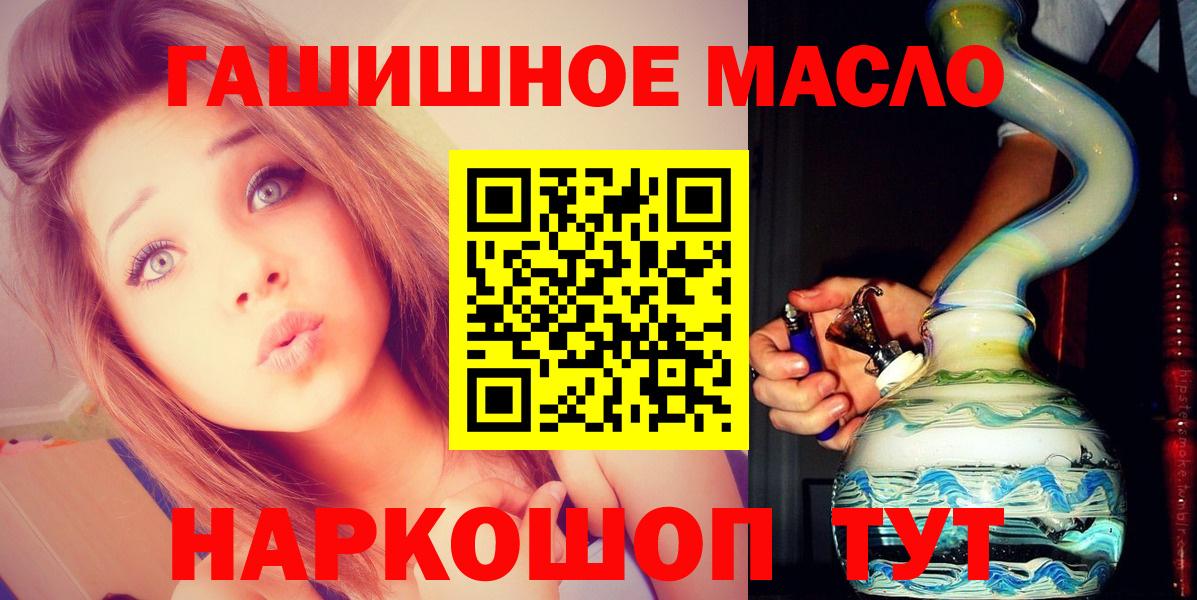 Дистиллят ТГК вейп  Вход с VPN  ТГК вейп  Учалы 