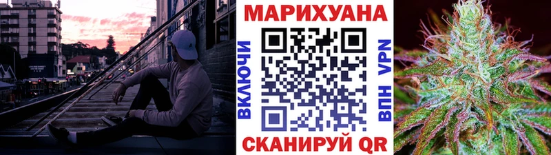 Бошки марихуана AK-47 Учалы