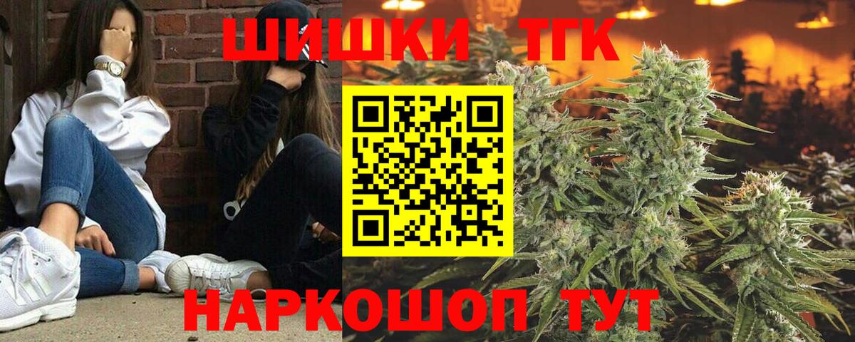 Бошки марихуана ГИДРОПОН Учалы